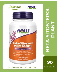 Beta-Sitosterol Plant Sterols - 90 Softgels