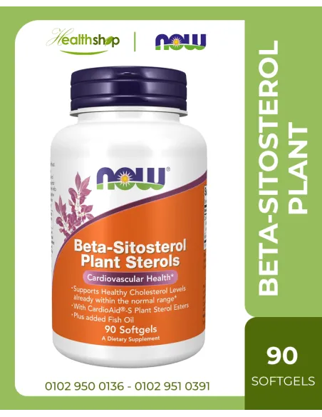 Beta-Sitosterol Plant Sterols - 90 Softgels