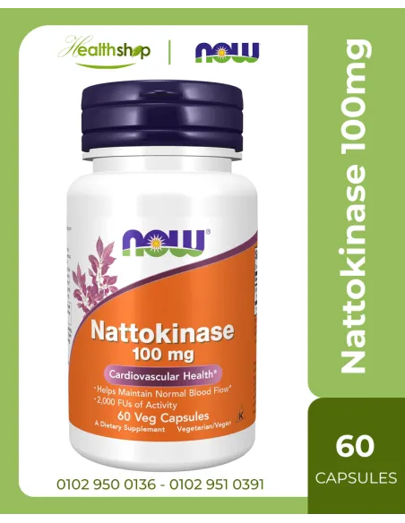 Nattokinase 100mg - 60 Veg Capsules