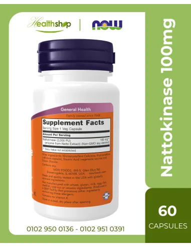 Nattokinase 100mg - 60 Veg Capsules