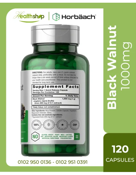 Black Walnut Hulls 1000mg - 120 Capsules