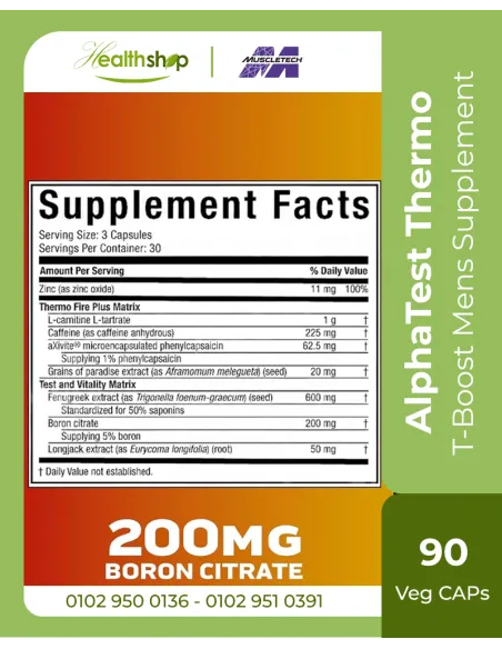 ألفا تيست ثيرمو - مكمل غذائي للرجال مع تريبولوس تيريستريس - 90 كبسولة