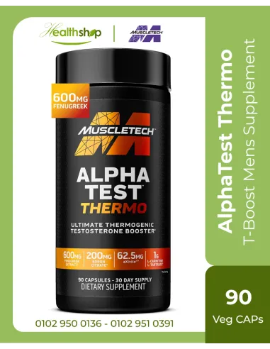 ألفا تيست ثيرمو - مكمل غذائي للرجال مع تريبولوس...