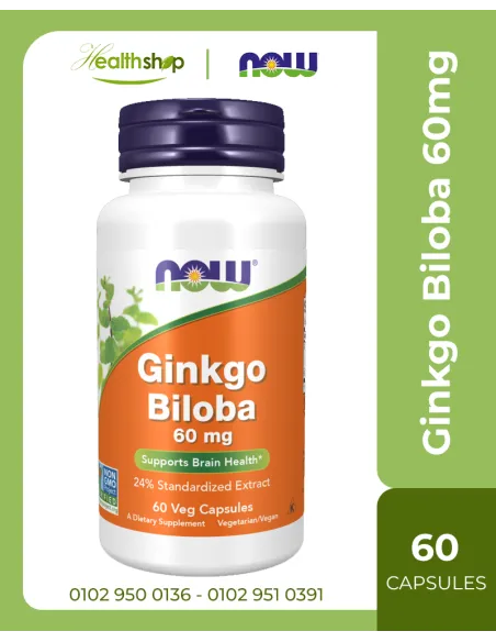 Ginkgo Biloba 60mg - 60 Veg Capsules