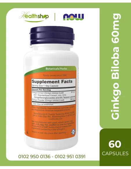Ginkgo Biloba 60mg - 60 Veg Capsules