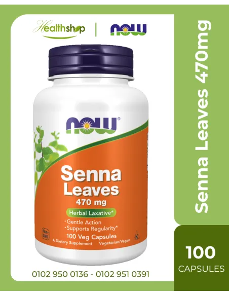 Senna Leaves 470mg - 100 Veg Capsules