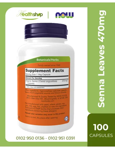 Senna Leaves 470mg - 100 Veg Capsules