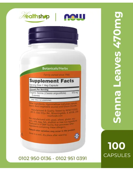 Senna Leaves 470mg - 100 Veg Capsules