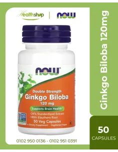 Ginkgo Biloba 120mg - 50 Veg Capsules
