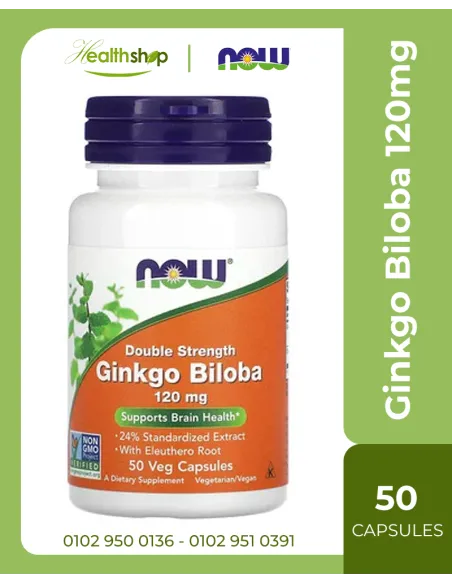 Ginkgo Biloba 120mg - 50 Veg Capsules