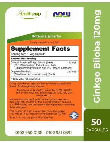Ginkgo Biloba 120mg - 50 Veg Capsules