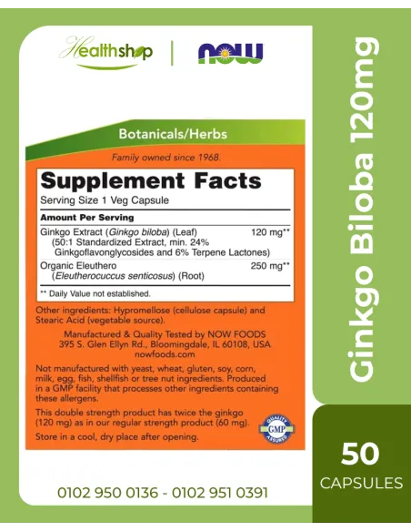 Ginkgo Biloba 120mg - 50 Veg Capsules
