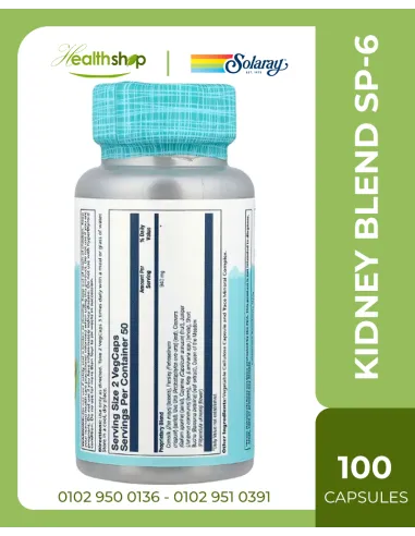 Solaray Kidney Blend SP-6 - 100 Veg Capsules