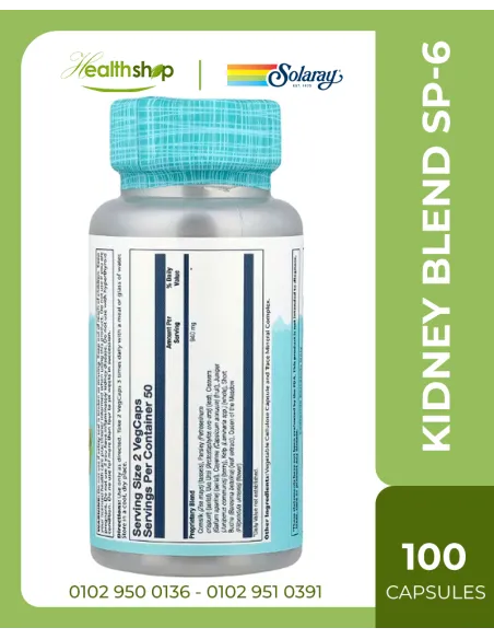 Solaray Kidney Blend SP-6 - 100 Veg Capsules