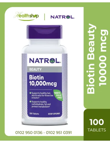 ناترول بيوتين 10000 ميكروجرام - 100قرص