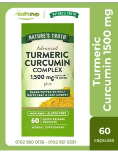 الكركمين مع الفلفل الأسود + ورق الزيتون + الكرز الحامض...