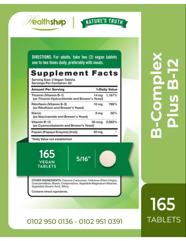 B-Complex Plus B-12 - 165 Tablets