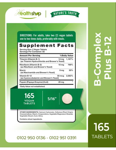 B-Complex Plus B-12 - 165 Tablets
