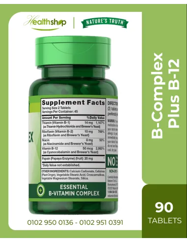 B-Complex Plus B-12 - 90 Tablets