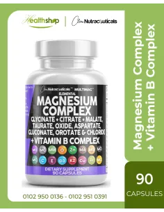مركب المغنيسيوم مع مركب فيتامين ب - 90 كبسولة
