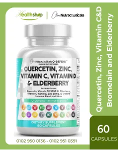 كيرسيتين، زنك، فيتامين سي ود، بروميلين، وبلسان أسود - 60...