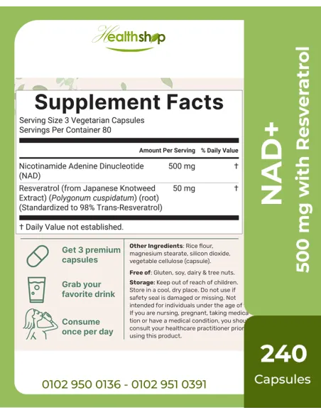 NAD+ 500 mg with Resveratrol - 240 Veg Capsules
