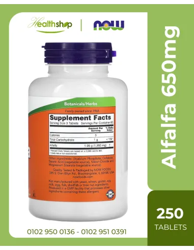 Alfalfa 650mg - 250 Tablets
