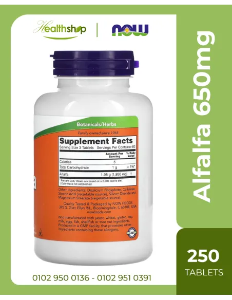 Alfalfa 650mg - 250 Tablets