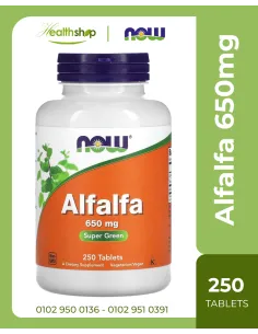 Alfalfa 650mg - 250 Tablets  ( Best Before 2/2027 )