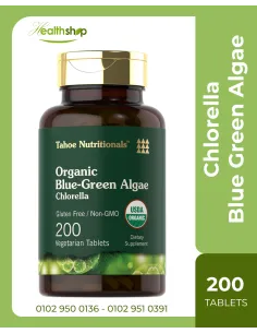 كلوريلا الطحالب الزرقاء الخضراء 250 ملغ - 200 قرص