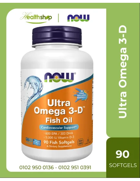 ألترا أوميغا 3 - د (جيلاتين السمك) كبسولات هلامية