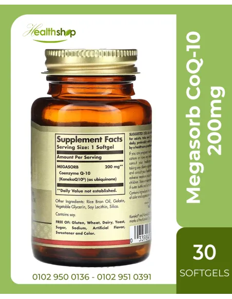 Megasorb CoQ-10 200 mg - 30 Softgels