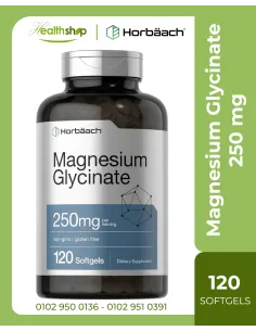 جليسينات المغنيسيوم ٢٥٠ ملغ - ١٢٠ كبسولة هلامية