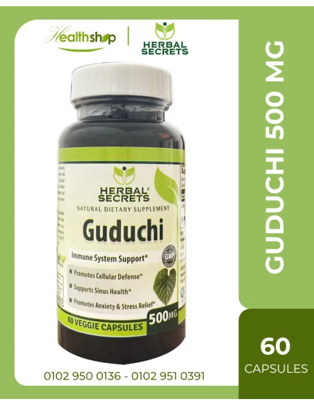 جودوتشي 500 ملجم - 60 كبسولة نباتية