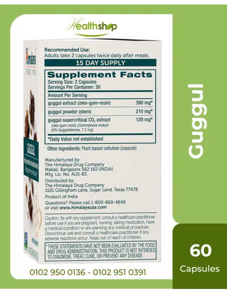 Himalaya Guggul Herbal Supplement, HDL & LDL Support, Liver Health, Liver Cleansing - 60 Capsules