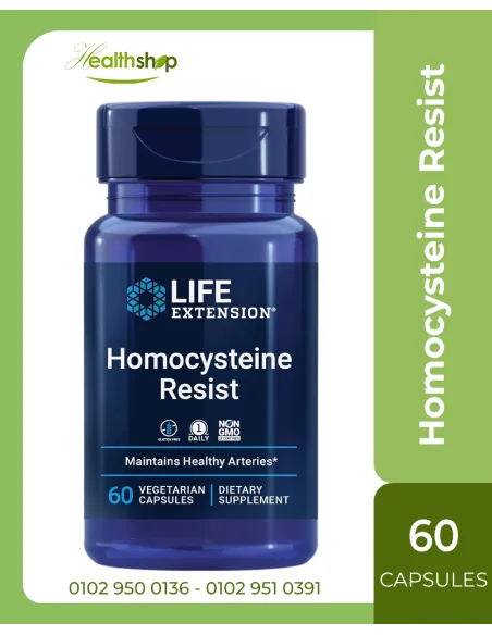 Homocysteine Resist - For Heart & Brain, Cognitive Health - 60 Vegetarian Capsules