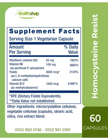 Homocysteine Resist - For Heart & Brain,...