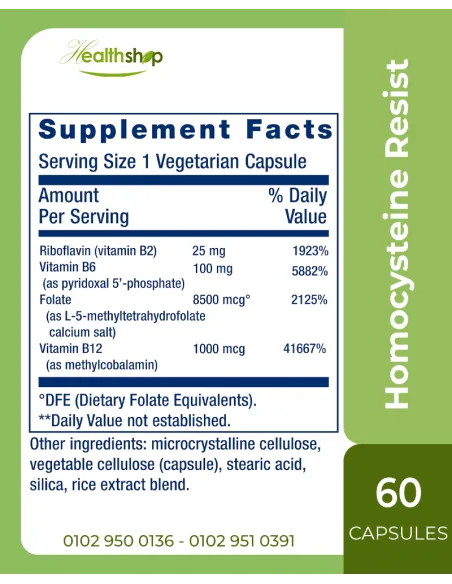 Homocysteine Resist - For Heart & Brain, Cognitive Health - 60 Vegetarian Capsules