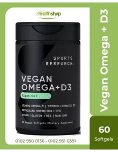 أوميغا 3 نباتي 630 ملغ + فيتامين د3 5000 وحدة دولية - 60...