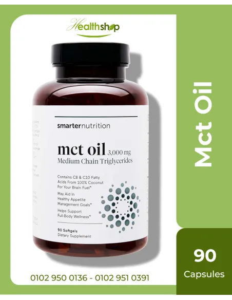 زيت  MTC تركيز 3000 مج ( زيت الدهون الثلاثية جزء من نظام كيتو الغذائي) - 90 Softgels