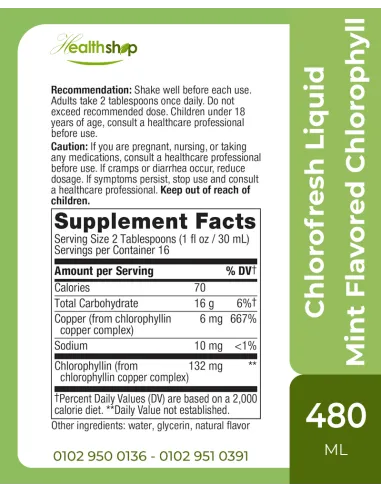 كلوروفريش كلوروفيل سائل بنكهة النعناع - 480 مل