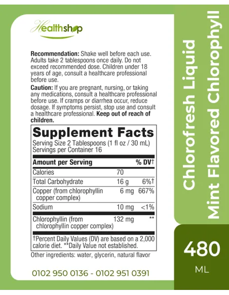 كلوروفريش كلوروفيل سائل بنكهة النعناع - 480 مل