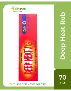 ديب هيت كريم 70 جم