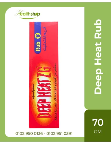 Deep Heat Rub 70 gm