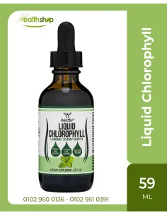 الكلوروفيل السائل - 59 مل
