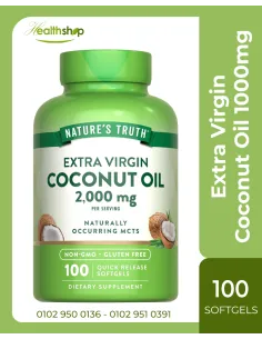 زيت جوز الهند البكر الممتاز 2000 ملغ - 100 كبسولة هلامية