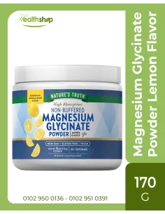 مسحوق جليسينات المغنيسيوم بنكهة الليمون - 170 غرام