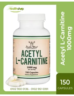 أسيتيل إل-كارنيتين 1000 ملغ - 150 كبسولة (صلاحية حتى...