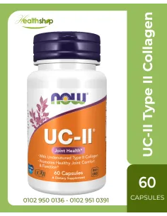 كولاجين UC-II من النوع الثاني - 60 كبسولة