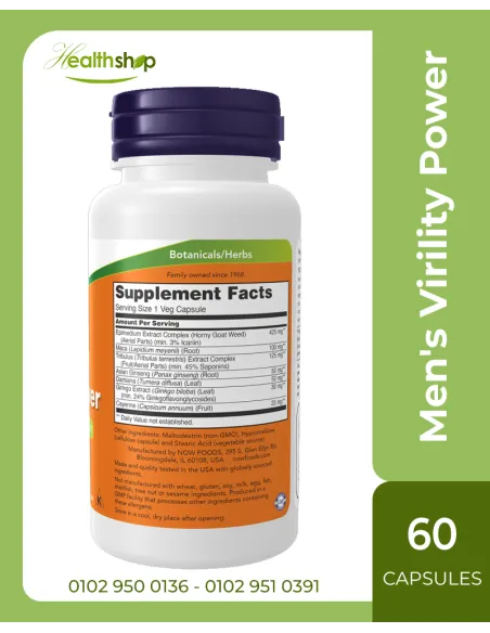 Men's Virility Power - 60 Veg Capsules